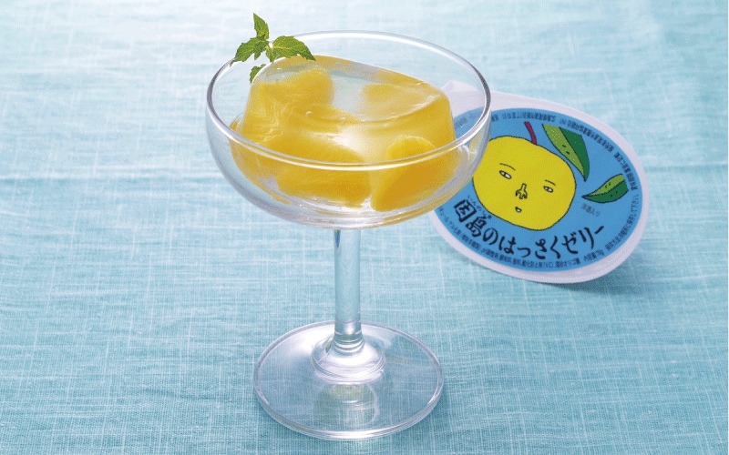 旅行者に絶大な人気を誇る、「因島のはっさくゼリー」