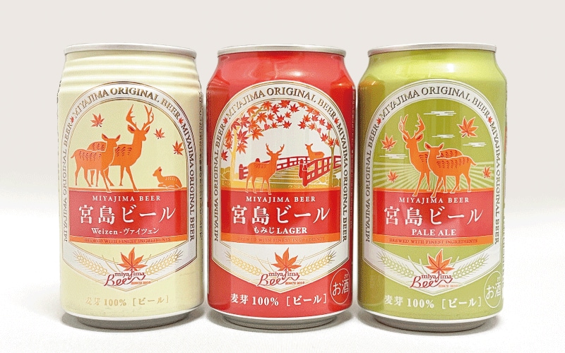 世界遺産・宮島で醸し出される爽やかなクラフトビール「宮島ビール」