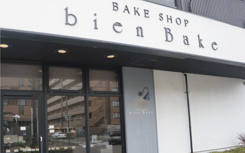 できたてをお持ち帰り！「BAKE SHOP bien Bake」のカヌレ・ド・ボルドー