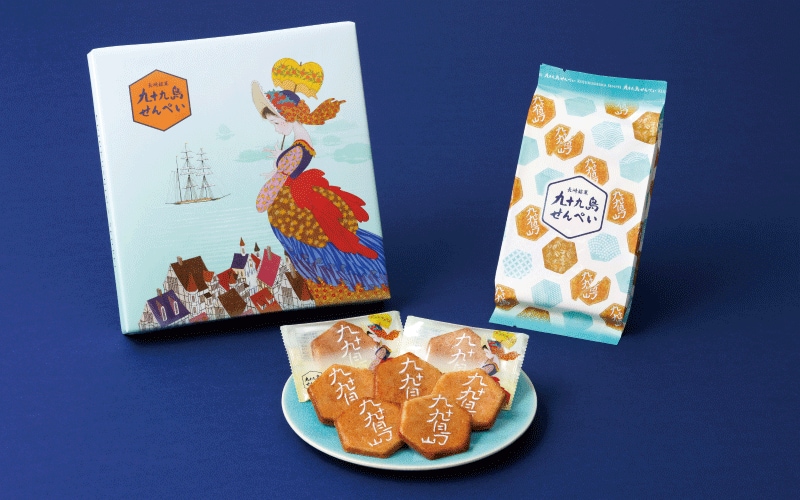70年以上もの長きにわたって愛され続ける銘菓「九十九島せんぺい」