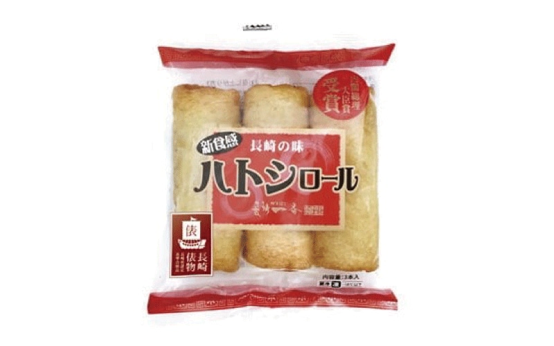 番外編／実はしょっぱい系おやつ！長崎蒲鉾の「長崎一番 ハトシロール」