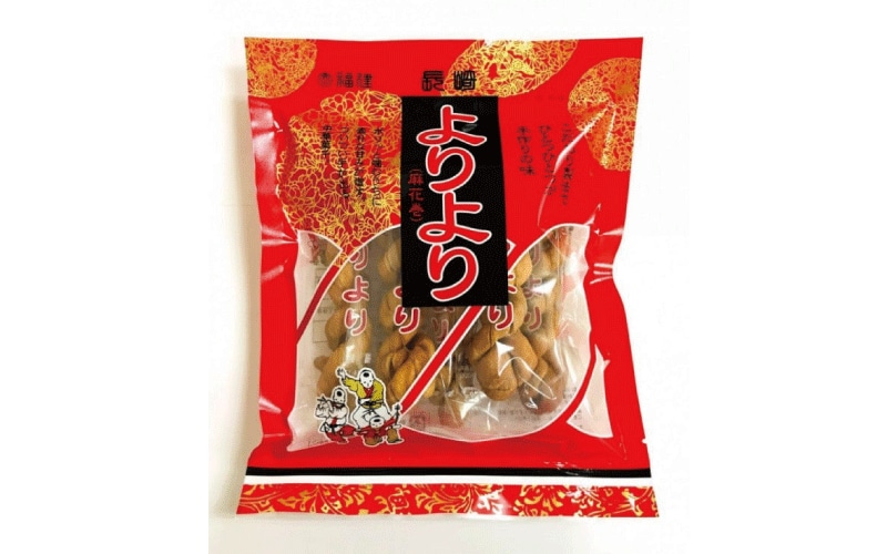 ユニークな形と素朴な味わいが特徴！福建の「よりより」