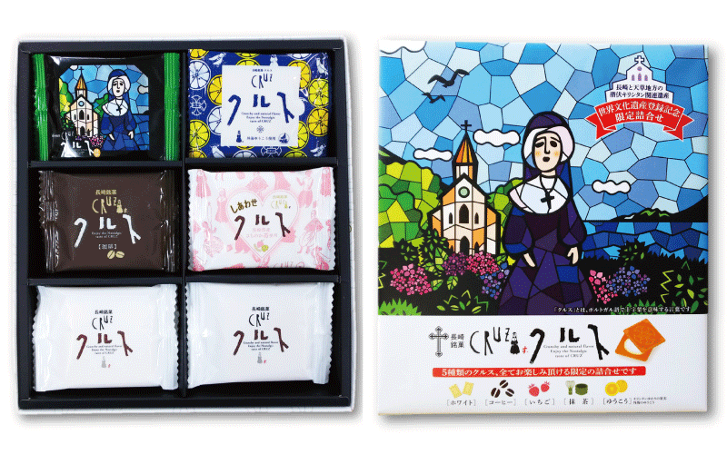 ほのかに生姜が香るエキゾチックな味。小浜食糧の「長崎銘菓クルス」