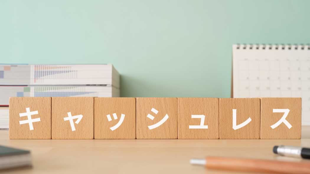 イメージ画像