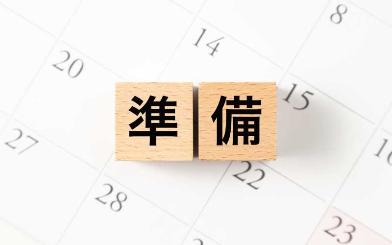 イメージ画像