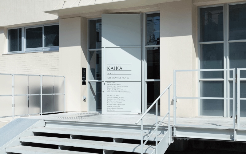 アート作品からアイデアがひらめく「KAIKA 東京 by THE SHARE HOTELS」