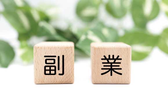 副業にクレジットカードは必要？お勧めは？副業用にフリーランスや個人事業主向け法人カードを活用するべきメリット6選