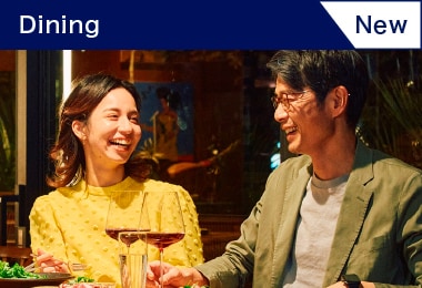 2 for 1 ダイニング by 招待日和 ‐グリーン・オファーズTM‐