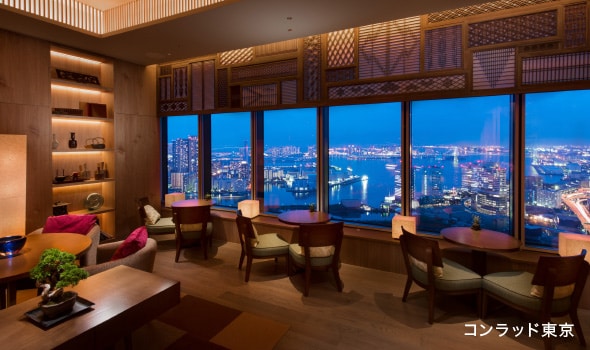 エグゼクティブラウンジのご利用