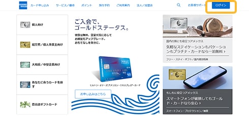 hilton base login_pc