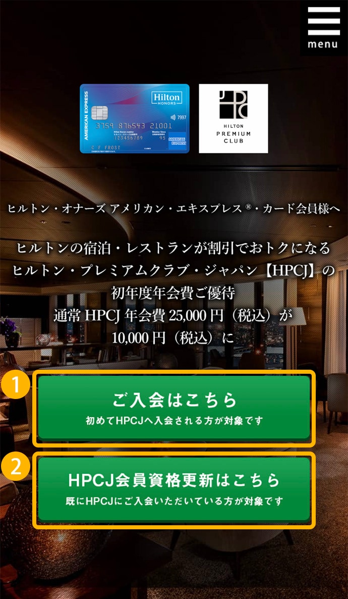hilton base application _sp