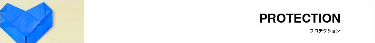 PROTECTION
