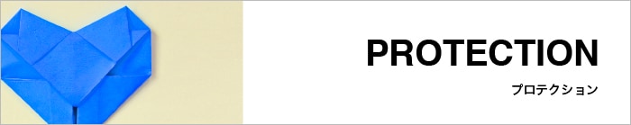 PROTECTION