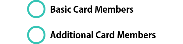 〇Basic Card Members 〇Family and additional Card Members