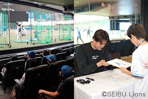 練習見学会付き観戦チケット