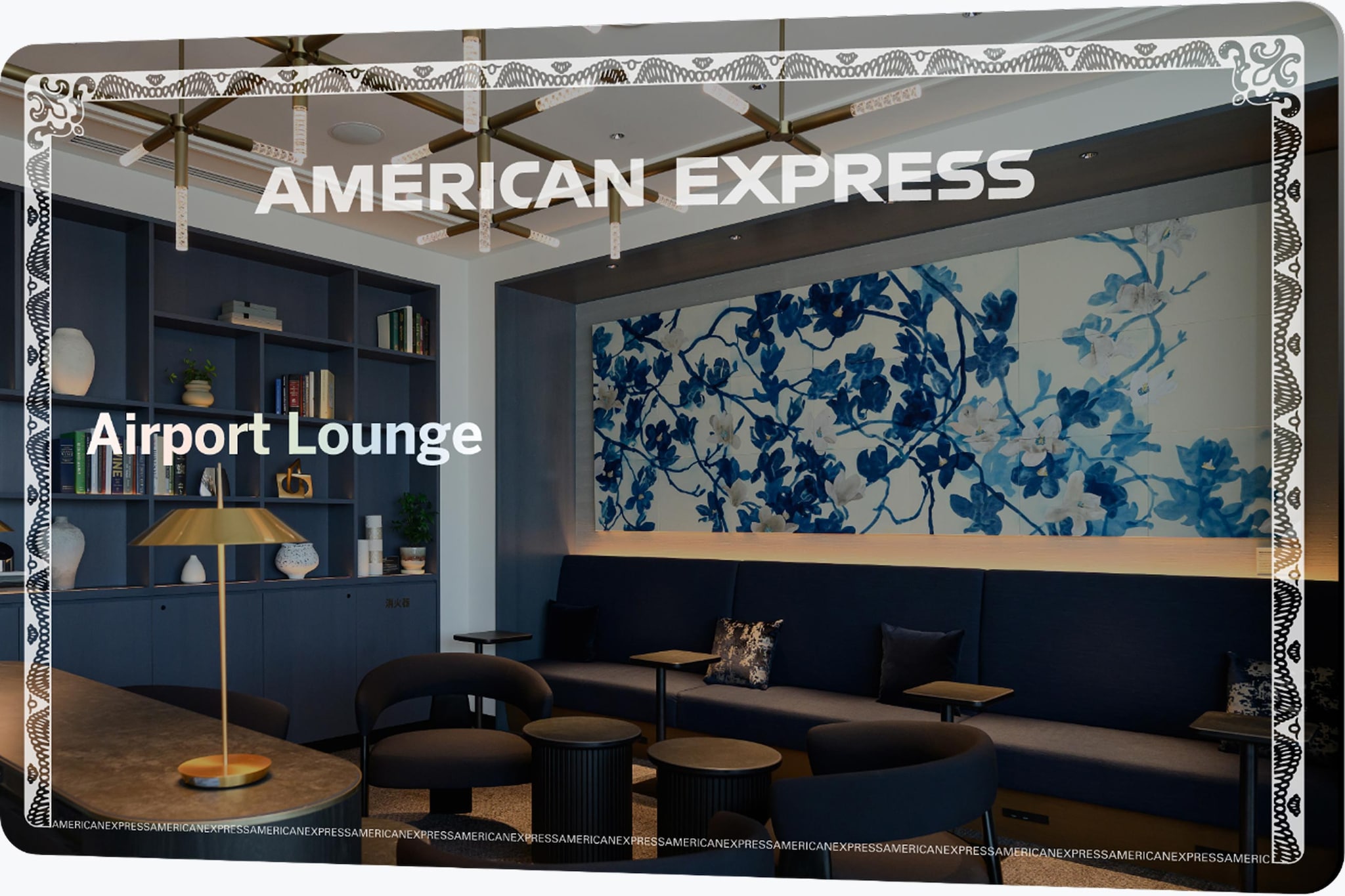 Airport Lounge