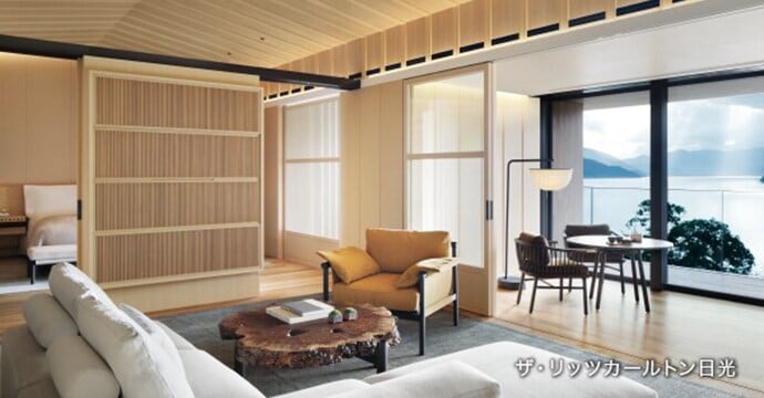 お部屋のアップグレード