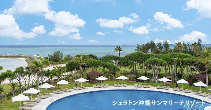 ゴールドウェルカムギフト