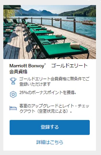 カード会員専用サイトにログインする