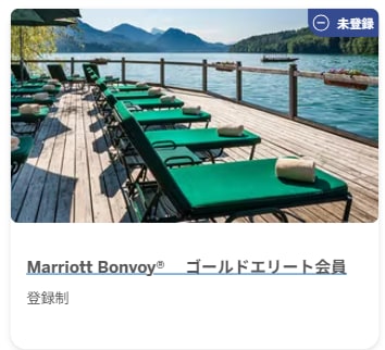 カード会員専用サイトにログインする