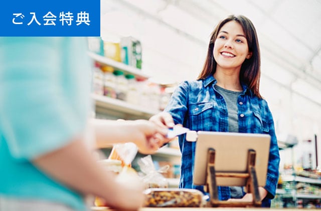 "メンバーシップ・リワード"のポイント合計50,000ポイント獲得可能 