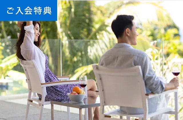 トラベル・クーポン