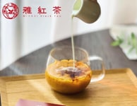 雅紅茶