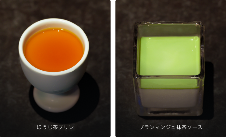 ほうじ茶プリン ブランマンジュ抹茶ソース