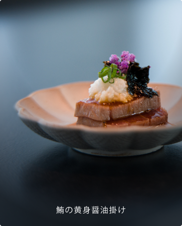 鮪の黄身醤油掛け