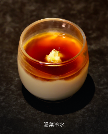 湯葉冷水