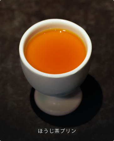 ほうじ茶プリン