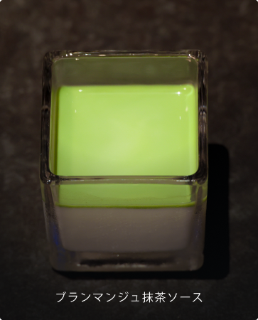 ブランマンジュ抹茶ソース