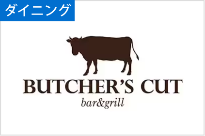 Butcher's Cut