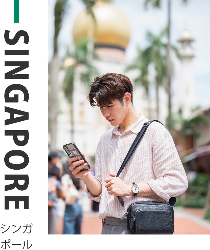 SINGAPORE シンガポール