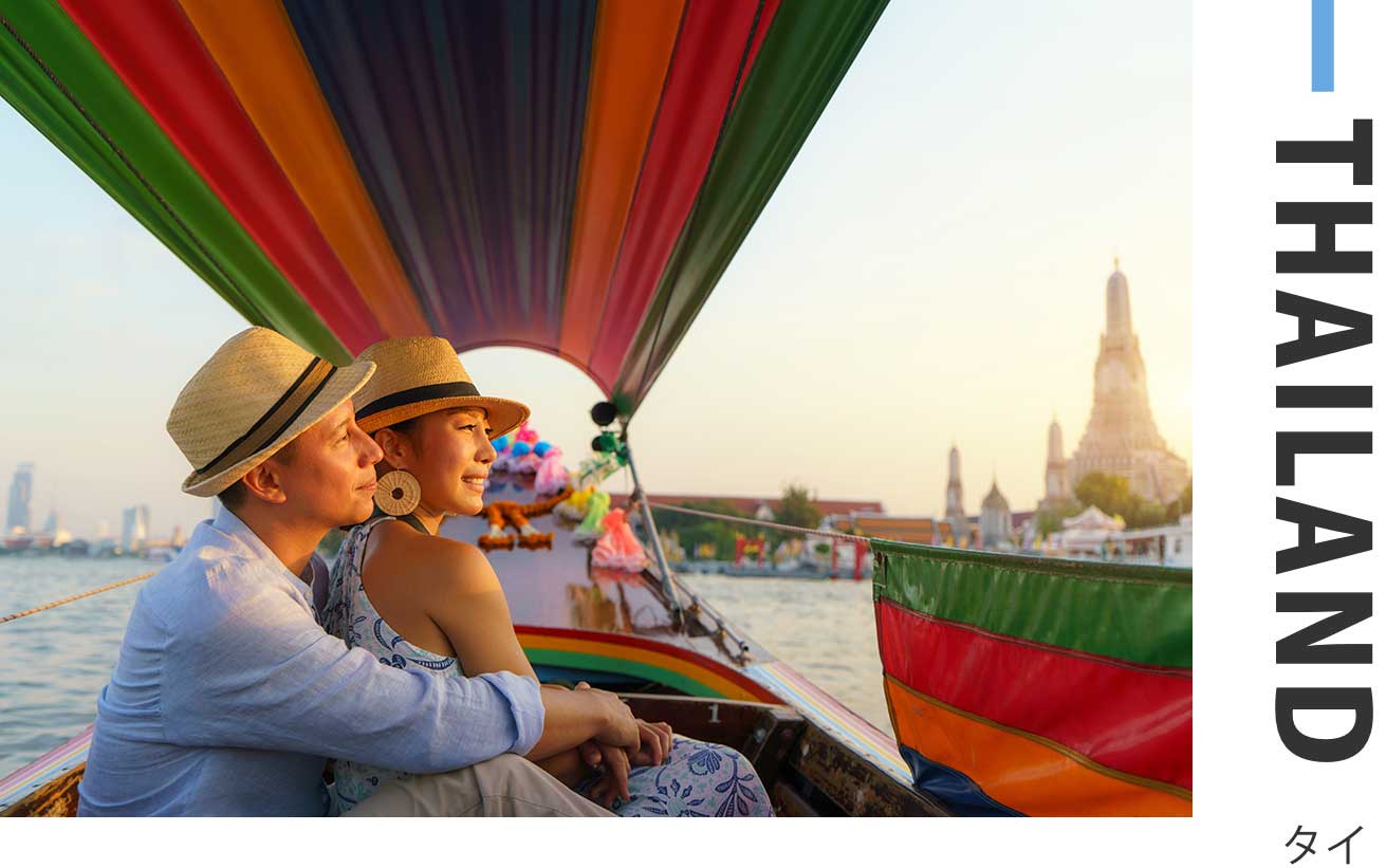 Thailand タイ