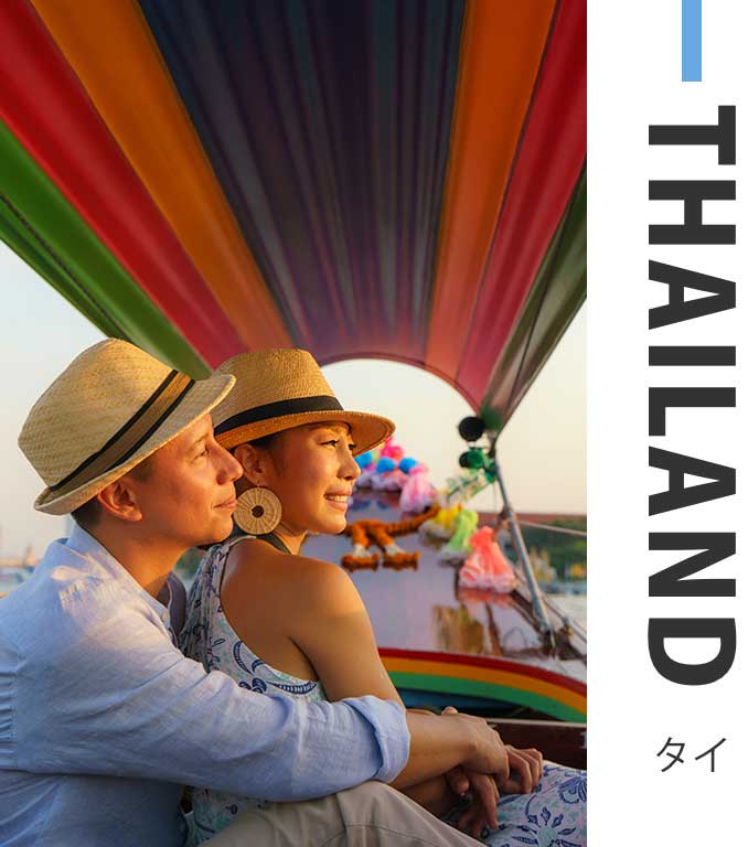 thailand タイ