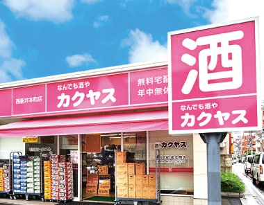 Storefont with pink awning