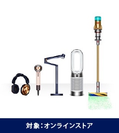 対象：オンラインストア