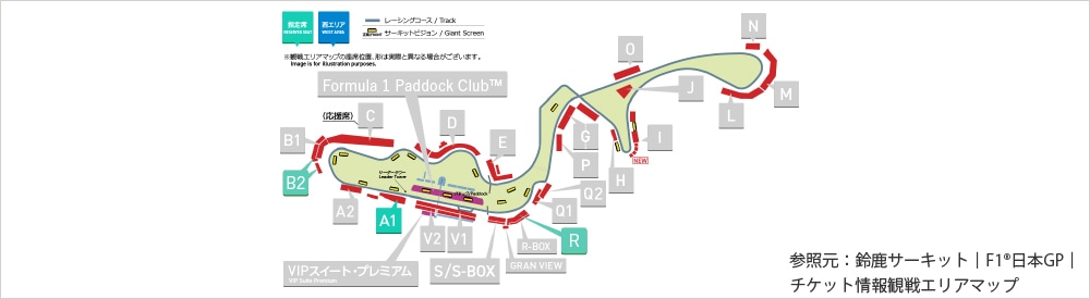 観戦エリアマップ