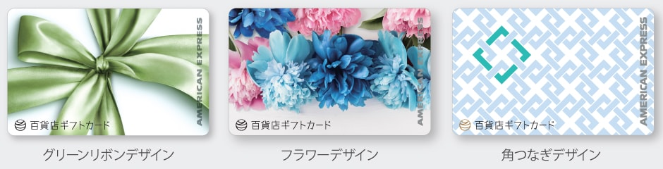 グリーンリボンデザイン/フラワーデザイン/角つなぎデザイン
