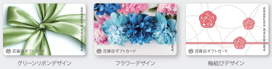 グリーンリボンデザイン/フラワーデザイン/梅結びデザイン