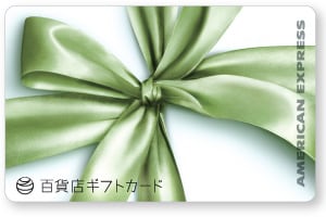 グリーンリボン デザイン