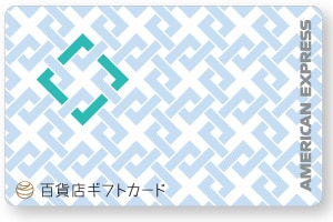 角つなぎデザイン