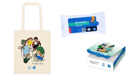 ビジネス応援ツール

