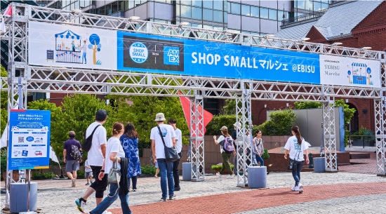 RISE with SHOP SMALL
