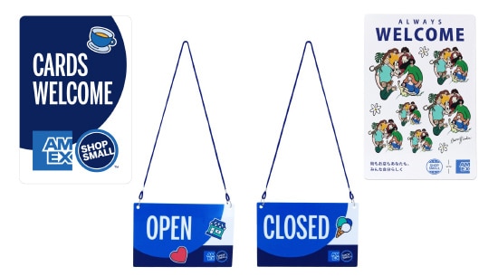 ビジネス応援ツール

