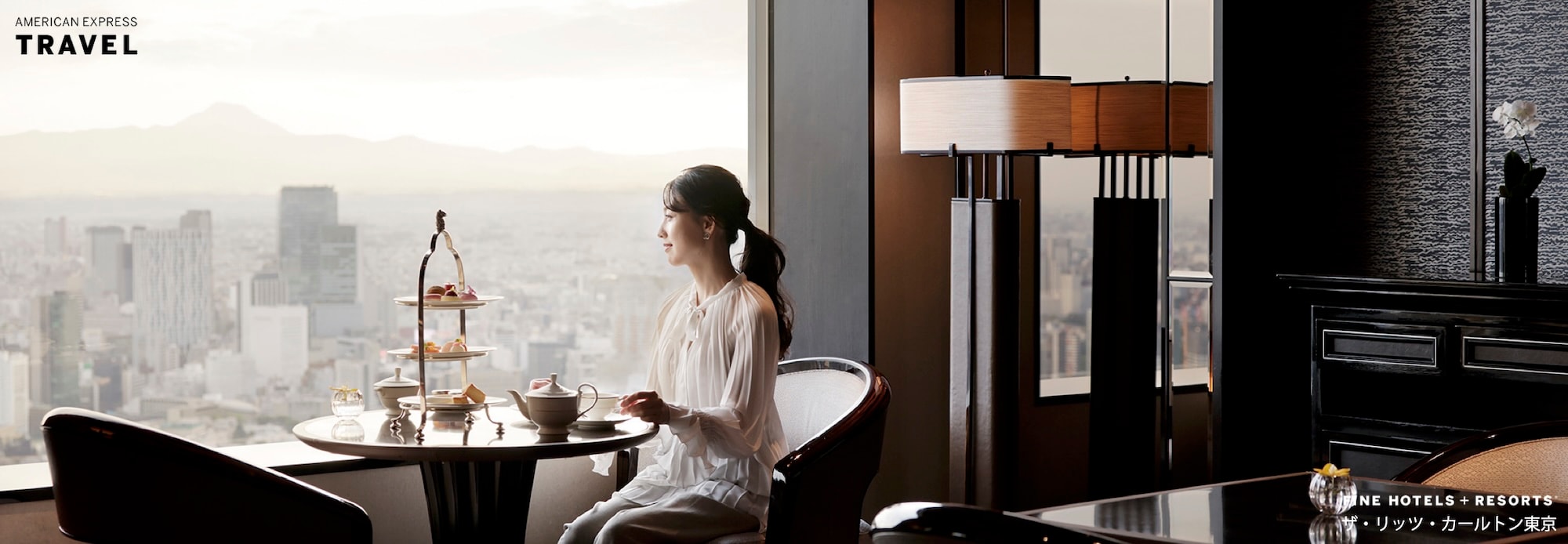 ファイン・ホテル・アンド・リゾート・スペシャル特典