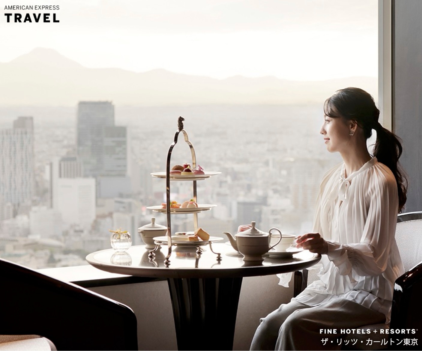 ファイン・ホテル・アンド・リゾート・スペシャル特典