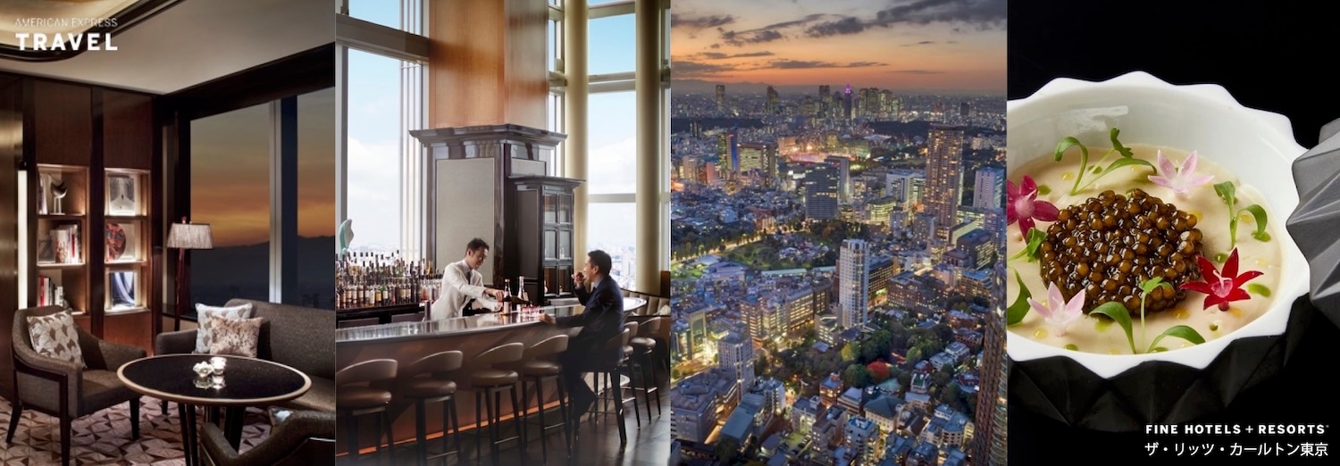 ファイン・ホテル・アンド・リゾート・スペシャル特典