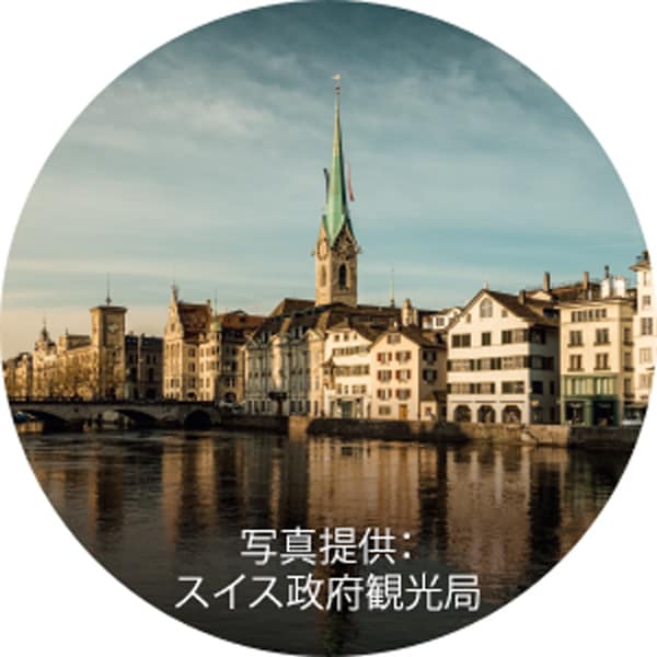 写真提供：
スイス政府観光局